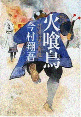 齐鲁电影网泉水的秘密剧照